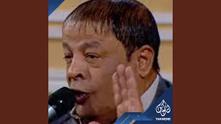 حسب الظروف دندنها