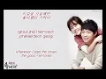 [Rooftop Prince OST] Baek Ji Young - After a Long Time (한참 지나서) [Han.Rom.Eng Lyrics]