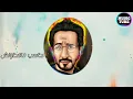 Ahmed Helmy | El Haraka De (designer video) أحمد حلمي | الحركة دي
