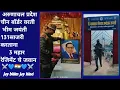 Download Lagu dr बाबासाहेब आंबेडकर यांची जयंती साजरी करताना इंडियन आर्मी || 3 mahar regiment che javan arunachal p