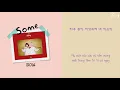 [Vietsub]Bolbbalgan4(볼빨간사춘기) - Some(썸 탈꺼야)