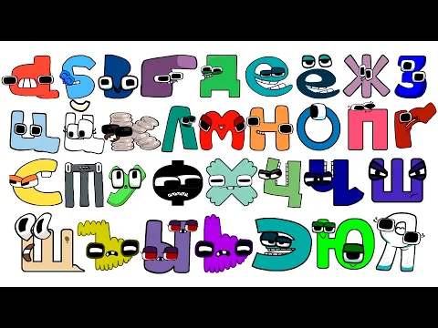 Download MP3 Russian Alphabet Lore But Baby Transform ( Full Version )