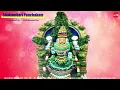 Download Lagu Shakambari  Panchakam || Sri Shakambari Stotranjali || J.Bakthavatsalam