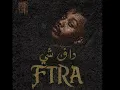 DAFENCII - FTRA (Official Audio) | دافن شي - فترة