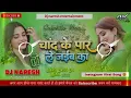 Download Lagu Chand Ke Par Le Jaib Ka !! Bhojpuri Dj Remix Jhan Jhan Bass Toing Mix !! #vicky_raja !! Dj Naresh