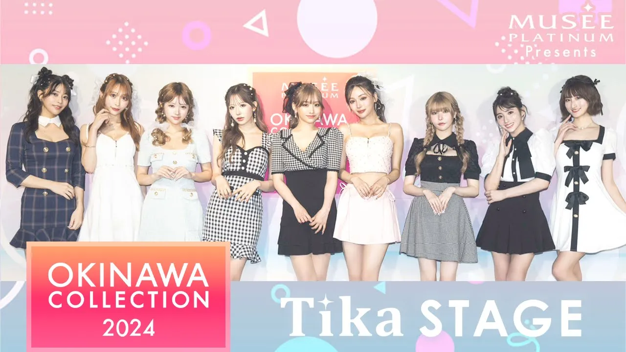 Tikaステージ©OKINAWA COLLECTION🏖🌺