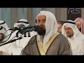 Download Lagu مشاري راشد العفاسي | Surah Al Ghafir Amazing Recitation By Sheikh Mishary Rashid Alafasy