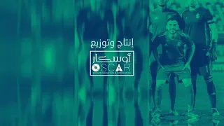 الأغنية الحدث الأهلي يا زعيم هدية لجماهير أهلى طرابلس 