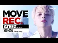Download Lagu ATEEZ - 해적왕 (Pirate King) Performance [MOVE REC] (4K)