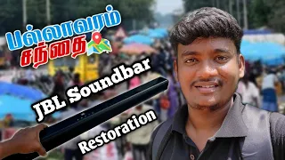 JBL Soundbar 🔊 | Repair soundbar 🤯| Hanuman tech tamil 