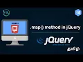 map method in jQuery in Tamil