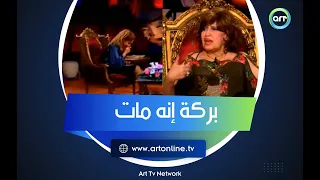 صفاء أبو السعود مش قادرة تبطل ضحك على اللي حصل لـ سهير الباروني في زواجها وهروبها بالعيال 