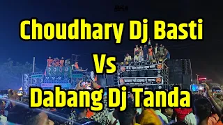 choudhary dj basti vs dabang dj tanda bol bam competition 2023