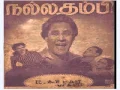 Download Lagu Nalla Thambi 1949  -- Vignaanaththai Valarkka Poraendi