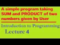 A Simple Visual Basic 6 0 Program in Urdu VB tutorial in Urdu for beginners VB6 Urdu Hindi