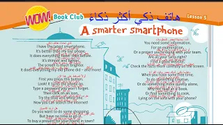 الصف السادس انجليزي كتاب الطالب صفحه 22 المنهاج الجديد Jordan Team Together الفصل الاول 