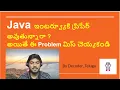 Java Coding Problem Second Largest Number in an Array Java Interview Problems