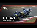 Download Lagu MotoGP™ Full Race | 2004 #CatalanGP