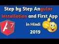 How to Install Angular 7 Installation of Nodejs NPM Angular CLI Using CMD in Hindi