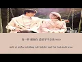 Download Lagu Love Scenery 良辰美景好时光 OST (LYRIC/ENG) | Never Stop ( 绝不止步 ) Acoustic Version