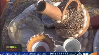 عبد العزيز المبارك ياعسل رايق مصفى دندنها