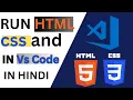 Visual Studio Code setup for HTML CSS in hindi 2023