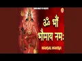 Download Lagu Om Bhaum Bhaumaya Namah