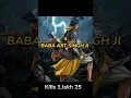 Download Lagu Top sikh warriors Battle of chamkaur