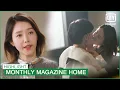 Download Lagu Your mouth should be hit by my lips💋 | Monthly Magazine Home EP15 | iQiyi K-Drama