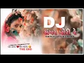 saiyar mori re remix || geeta rabari || new garba ||#newgarba#suryadeep digital