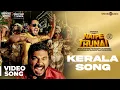 Download Lagu Natpe Thunai | Kerala Video Song | HipHop Tamizha, Anagha | Sundar C