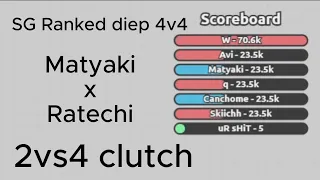 Ranked diep io Matyaki x Ratechi 2vs4 clutch in sgp