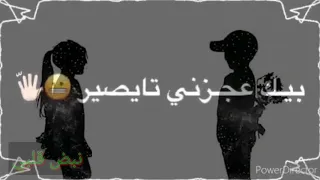 امجد جمعه بيك غلا المهر كتير 