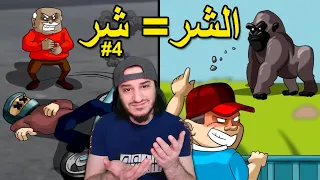 شرا  تعمل شرا  تلقى        دندنها