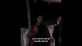 من بعدكم كلبي حاير تعالو وشوفو شمسويه الجگاير   شعر  سمير صبيح  موال دندنها