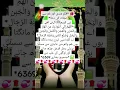 Download Lagu Fekarmande Or Gham Sy Nejat Ka Wazefa