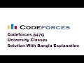 Codeforces 847G University Classes Solution With Bangla Explanation
