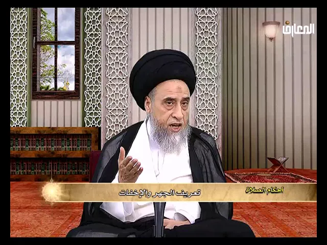 ما معنى الجهر و الإخفات في الصلاة و في أي الصلوات يجب؟- السيد صباح شبر