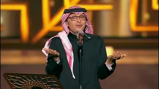 عبدالمجيد عبدالله يابعدهم كلهم حالات واتس اب دندنها