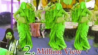 नई भाभी का गजब डांस / मेरी वृंदावन ससुराल मोये डर काहे को #lovely_shastri #sanjeev_studio 9457150001