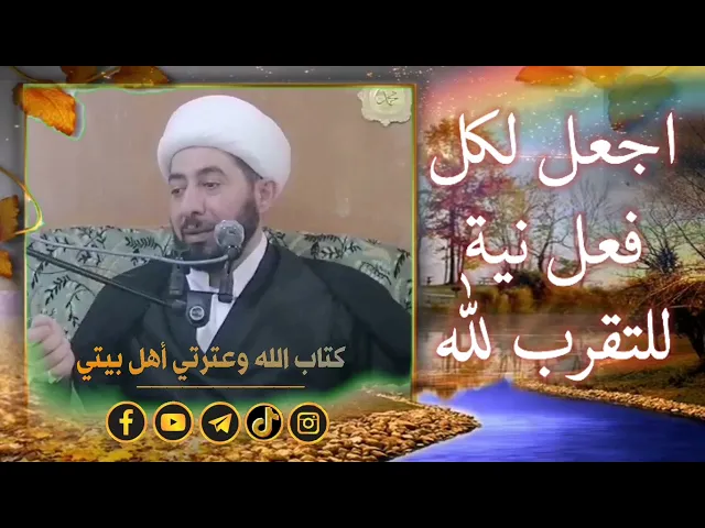 ⁣من موجبات الرزق