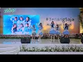 [301026] KISS KISS - Kalopsia covered by KALEIDO | Tring by Pegadaian Surabaya