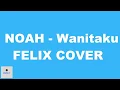 Download Lagu WANITAKU | FELIX | LIRIK | NOAH |