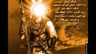 سیدجواد ذاکر سبوی میخانه ولایی 