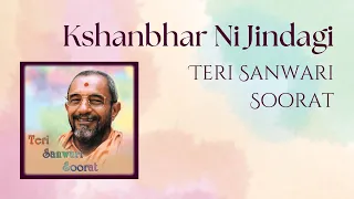 kshanbhar ni jindagi teri sanwari soorat bhaktisudha