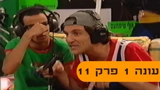 גור ואוח עונה 1 פרק 11 פרק מלא  גור ואוח עונה 1 פרק 11 פרק מלא