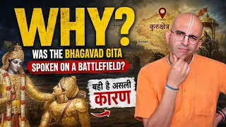 Why Was The Bhagavad Gita Spoken On A Battlefield?  || HG Amogh Lila Prabhu || My Ashraya