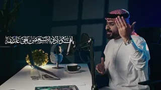قصيدة   ياقوم  اذني لبعض الحي عاشقة     للشاعر بشار بن برد    ضمن منهج الصف الخامس الاعدادي  دندنها