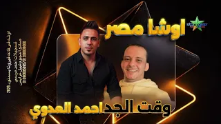                               دندنها