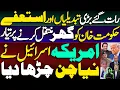 Download Lagu Late-Night Shakeups \u0026 Resignations | Govt Ready to Move Khan Home | US Sparks New Uproar